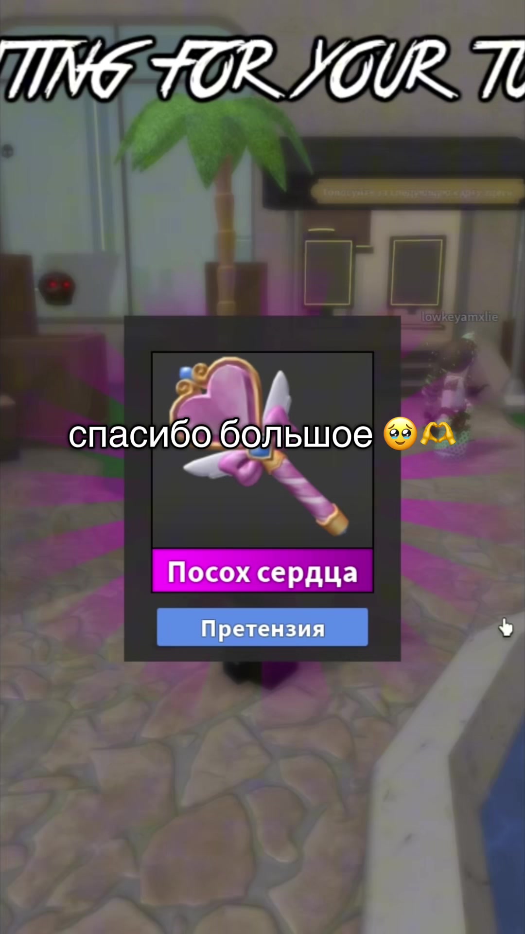 @милокси