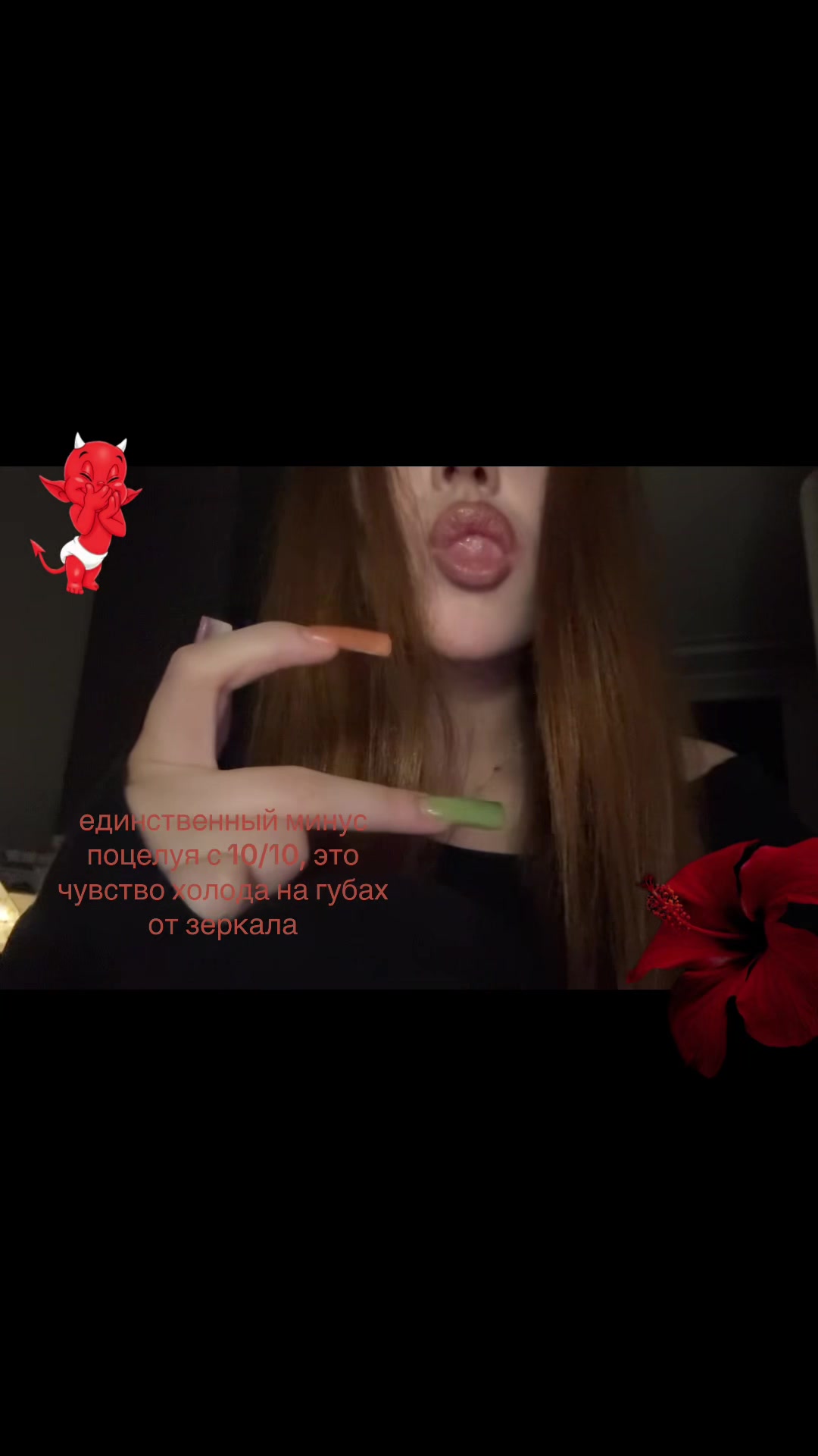 @сон