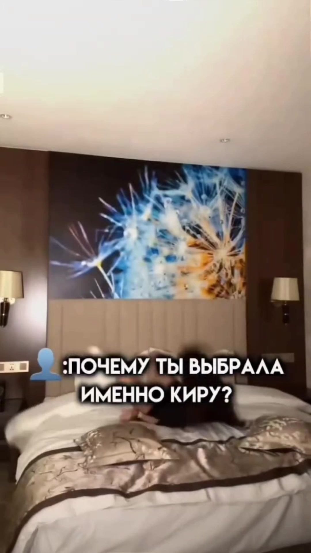 @Анюцфа🤯