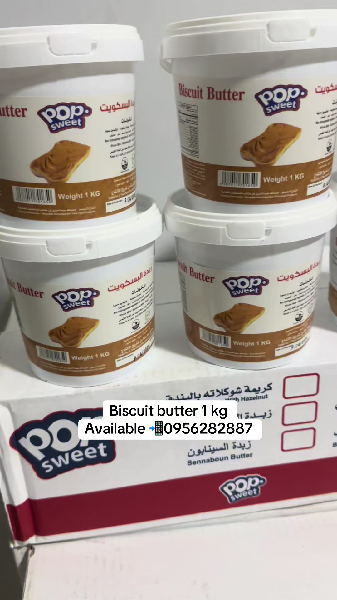 @Ekram Arebian Mart
