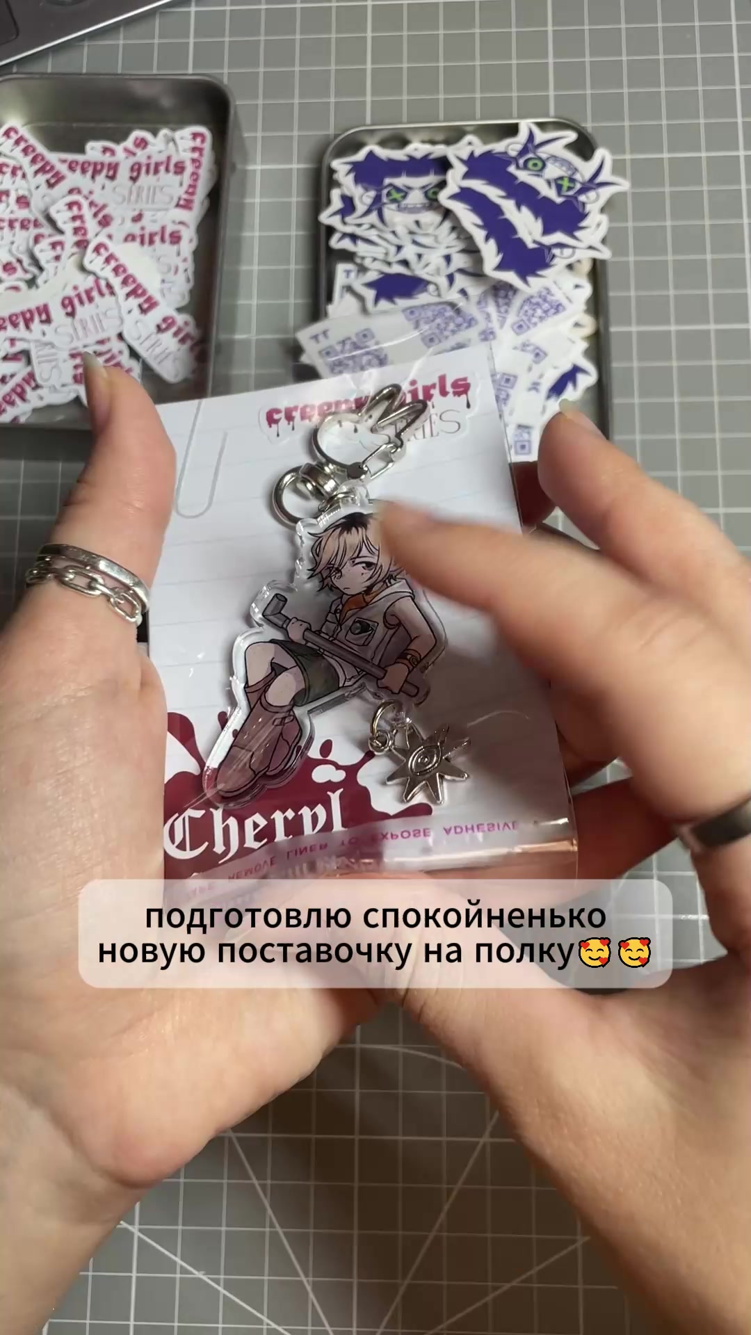 @шилс орнот💥🔨