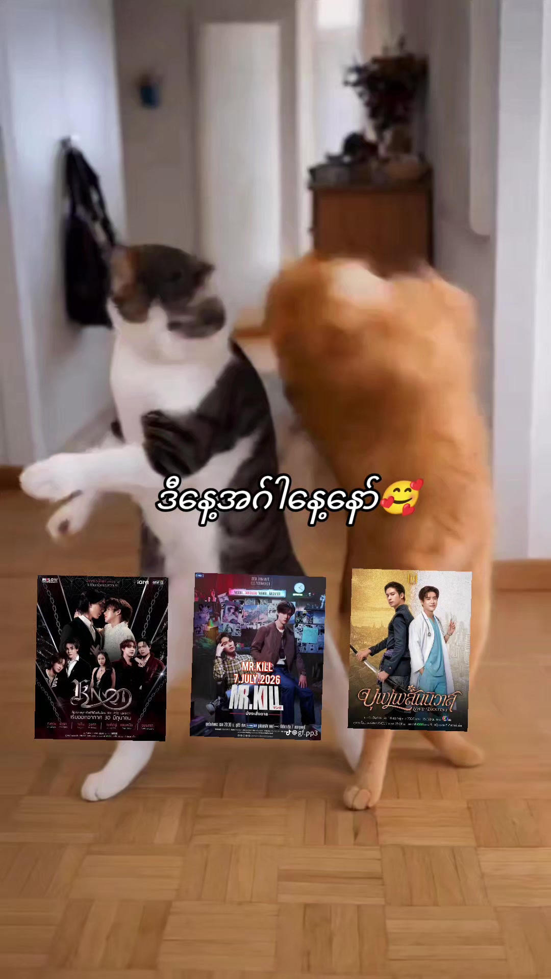 @🍒ToptapMinlee🍒🩵BL SKY🩵