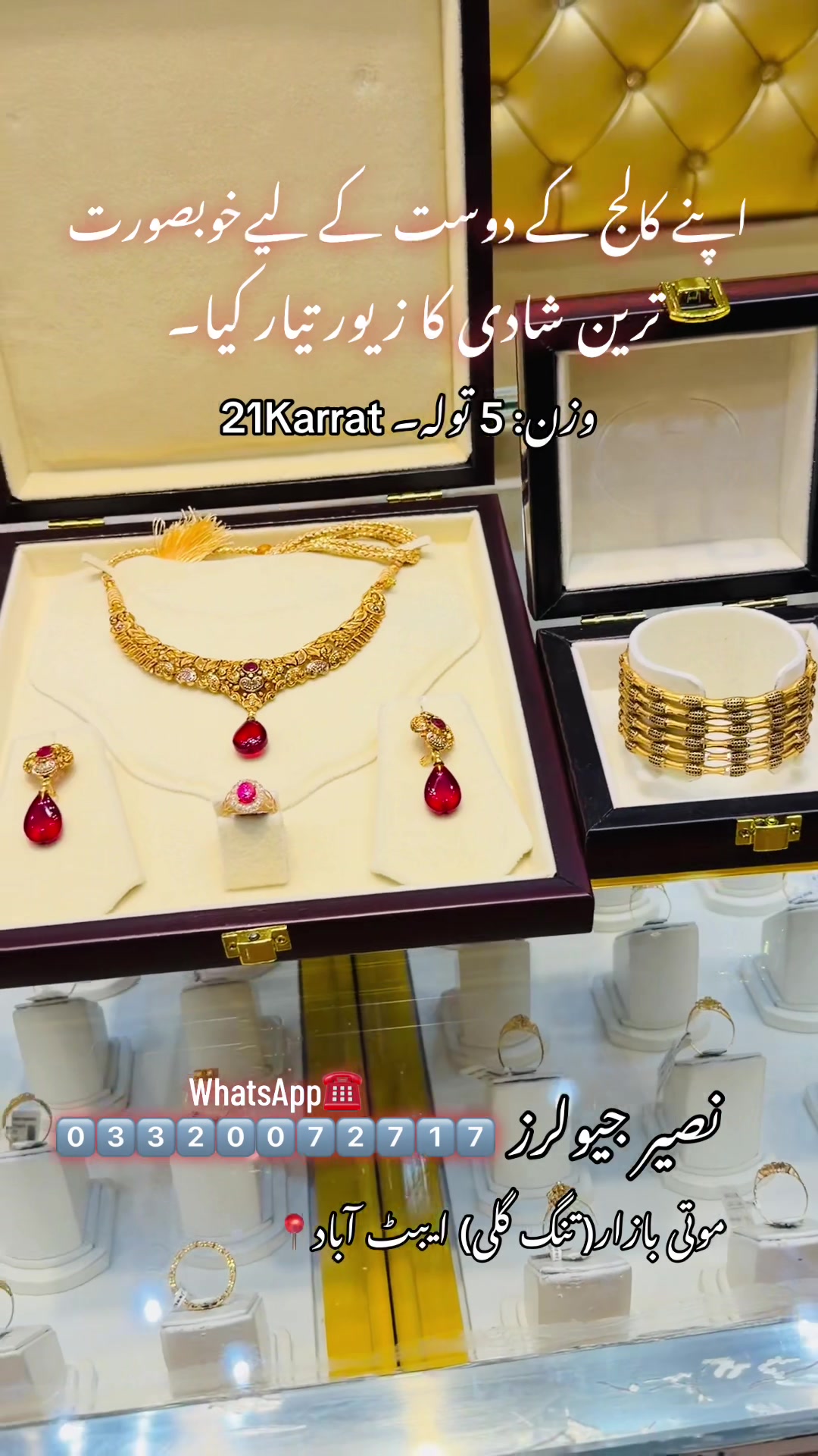 @Naseer Jewellers&reg; Faiq Ahmed