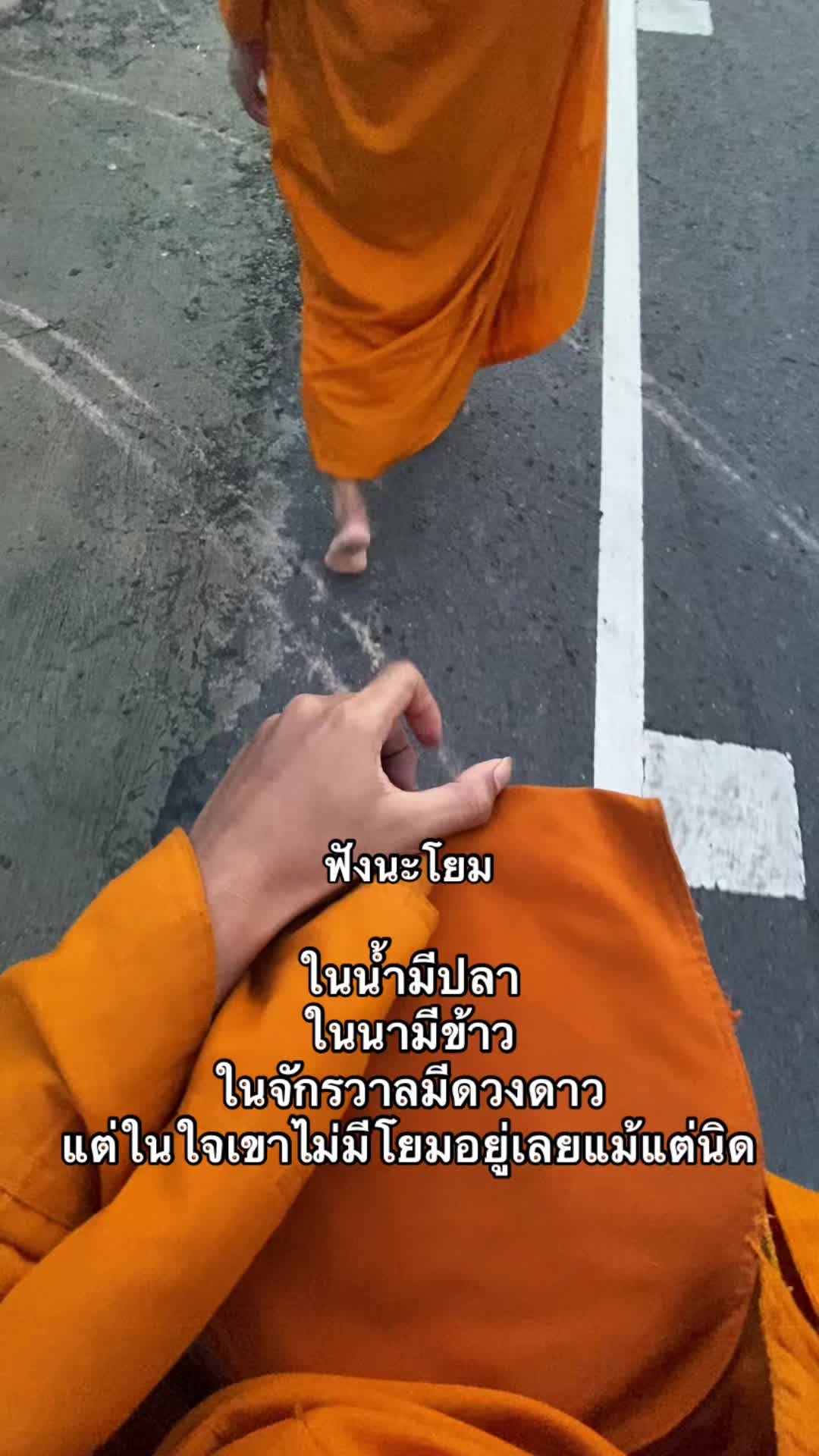 @Tharathep Cheraim