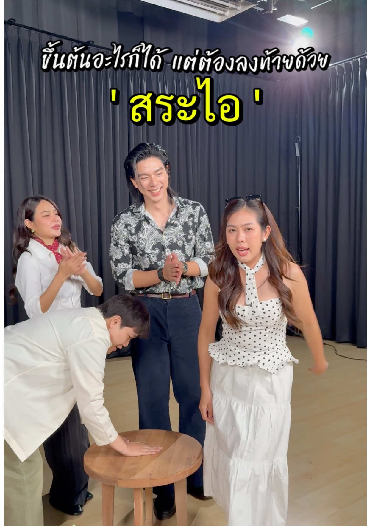 @norforreal (ไบร์ทนอ ช่องจริง)