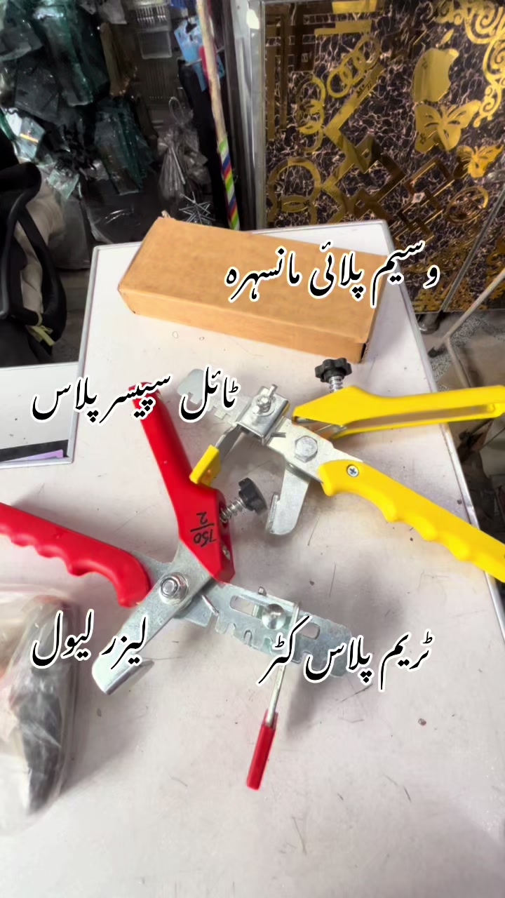 @i&B interior israr Saleem