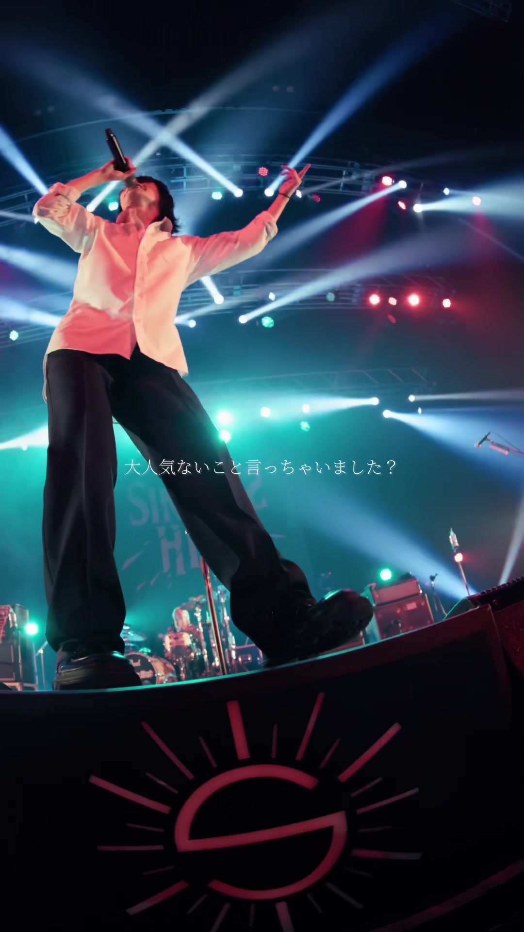 @シンガーズハイ
