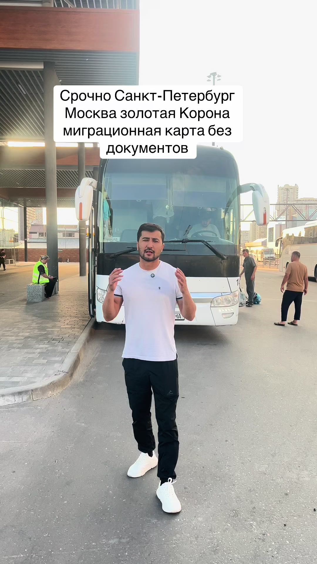 @biznismen musofir Ali