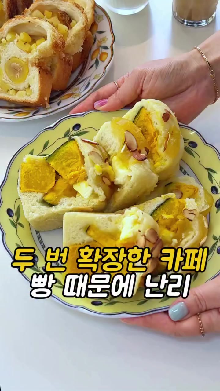 @먹어영