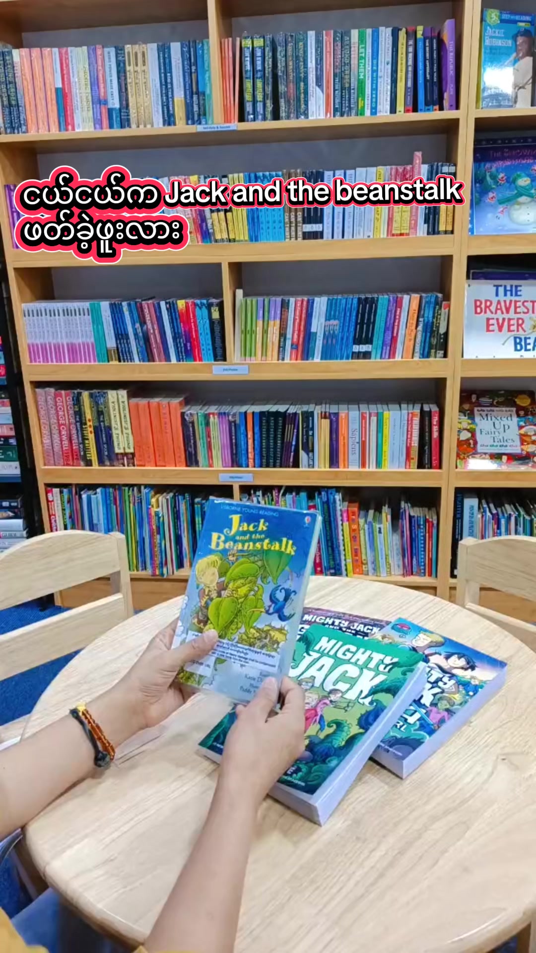 @ONE ONE Bookshop