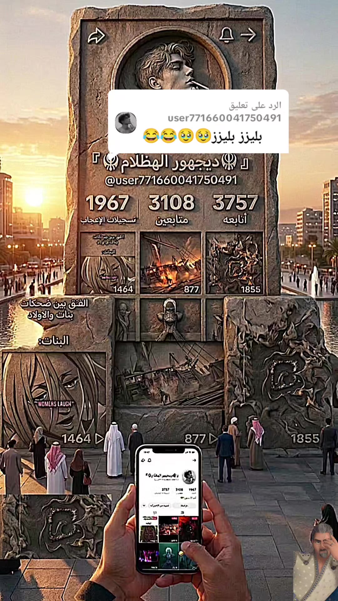 @بـــ𓅃⃝ـدوي ذمـــاࢪي⇣⁷¹¹