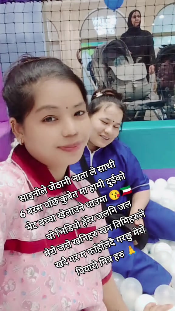 @laxmimagarni ❤️M?