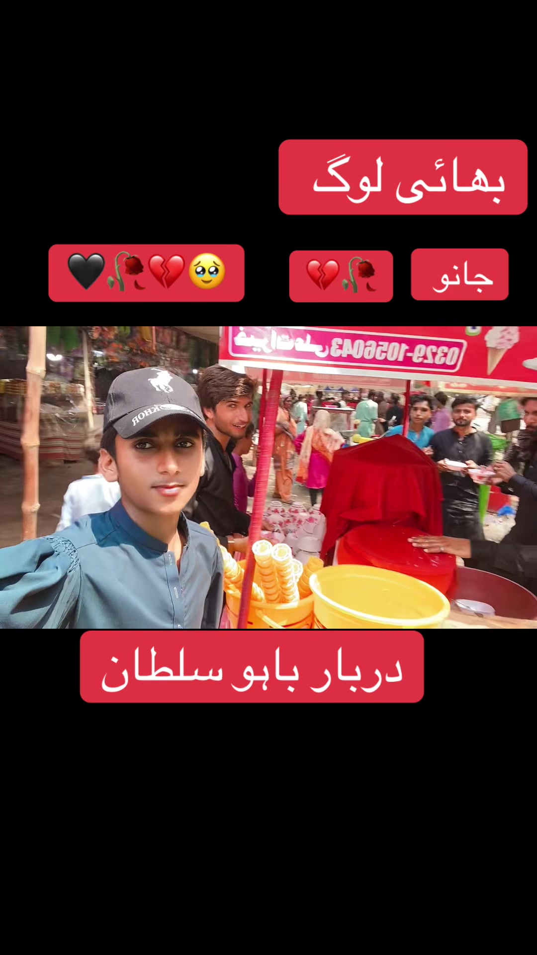 @🥺Ahmed zakhmi 🥷