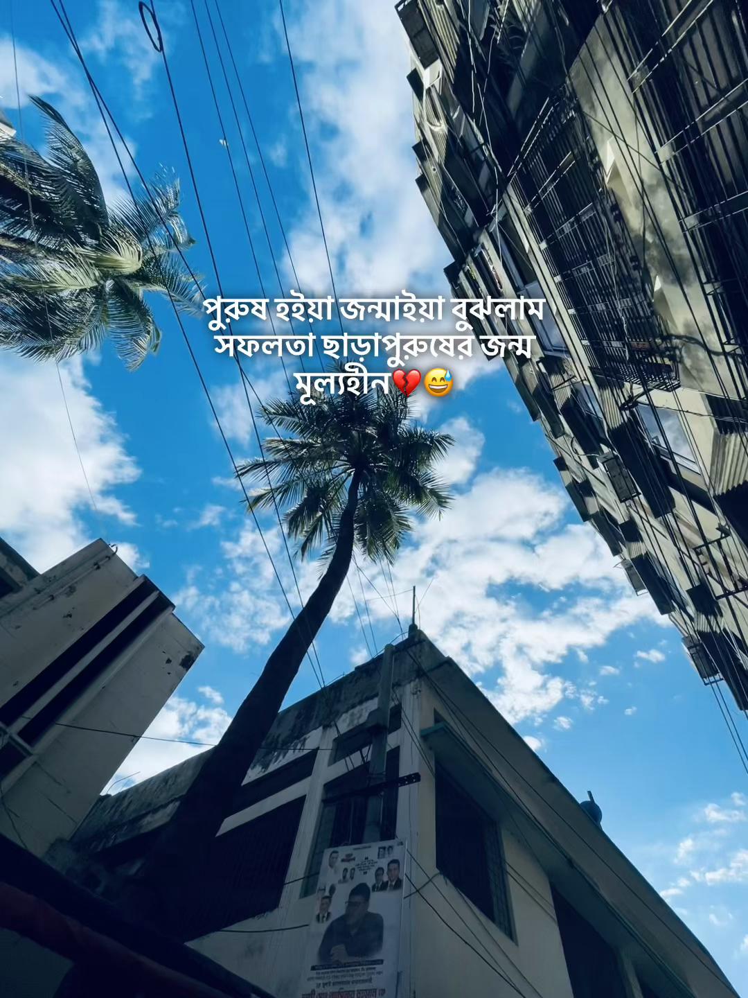@Shahin Bhai