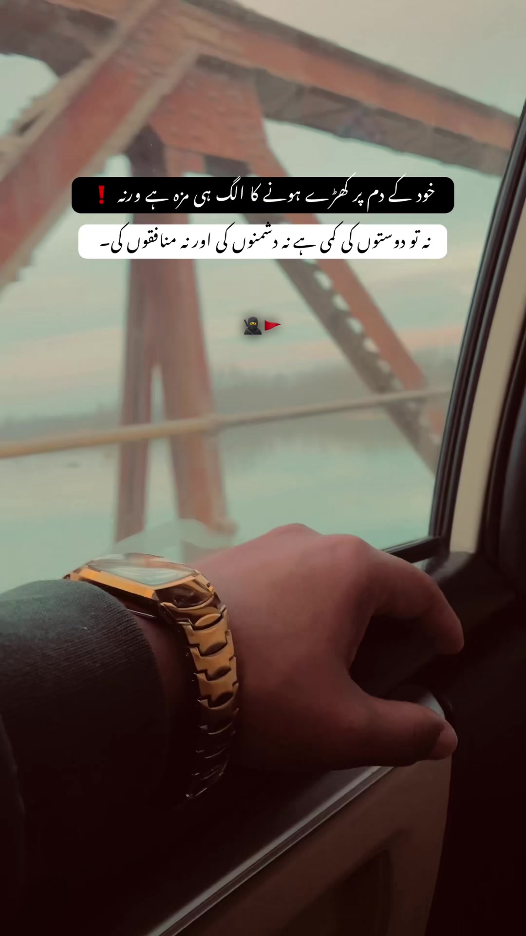 @اَناپرست لڑکا🔥⚜️
