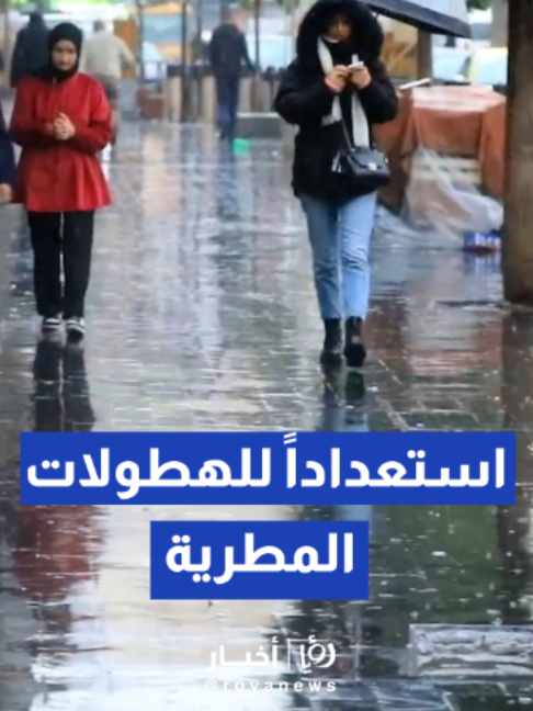 @royanews