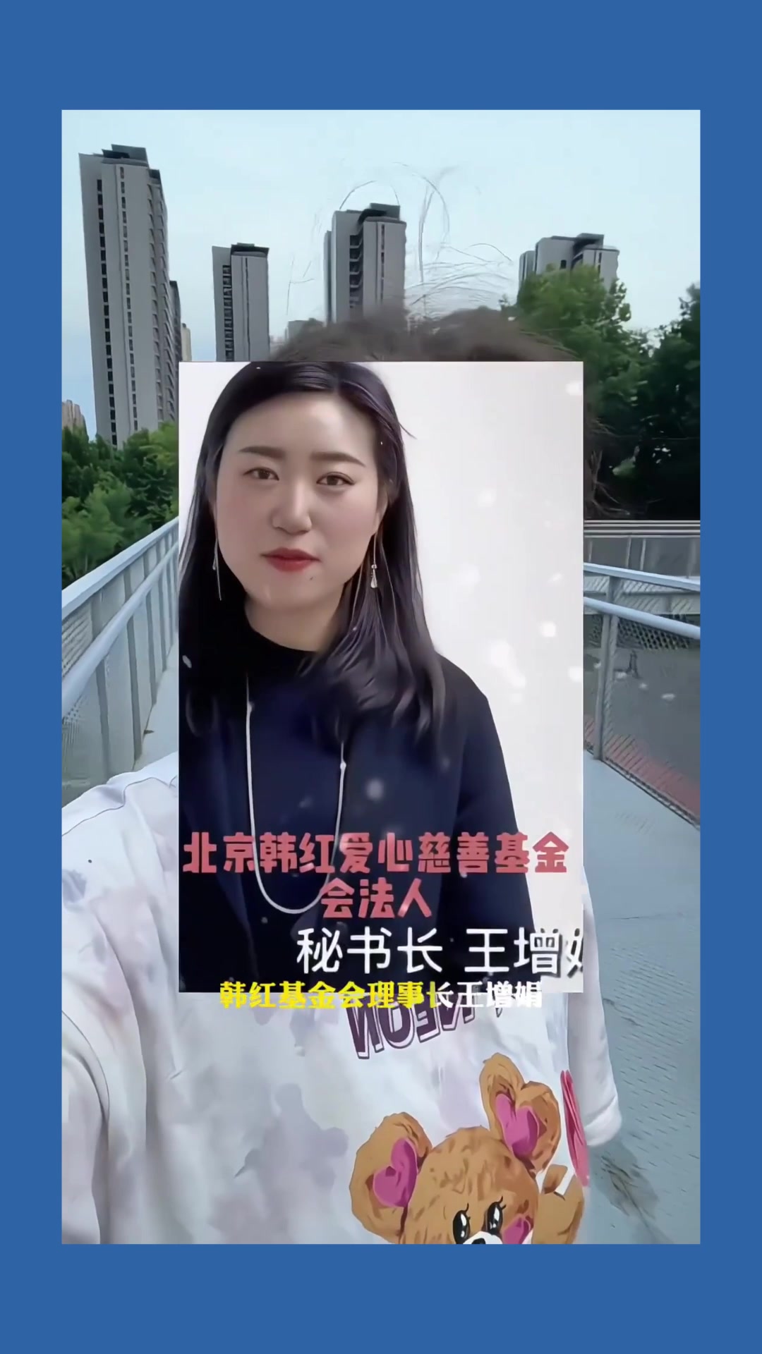 @澳中文传