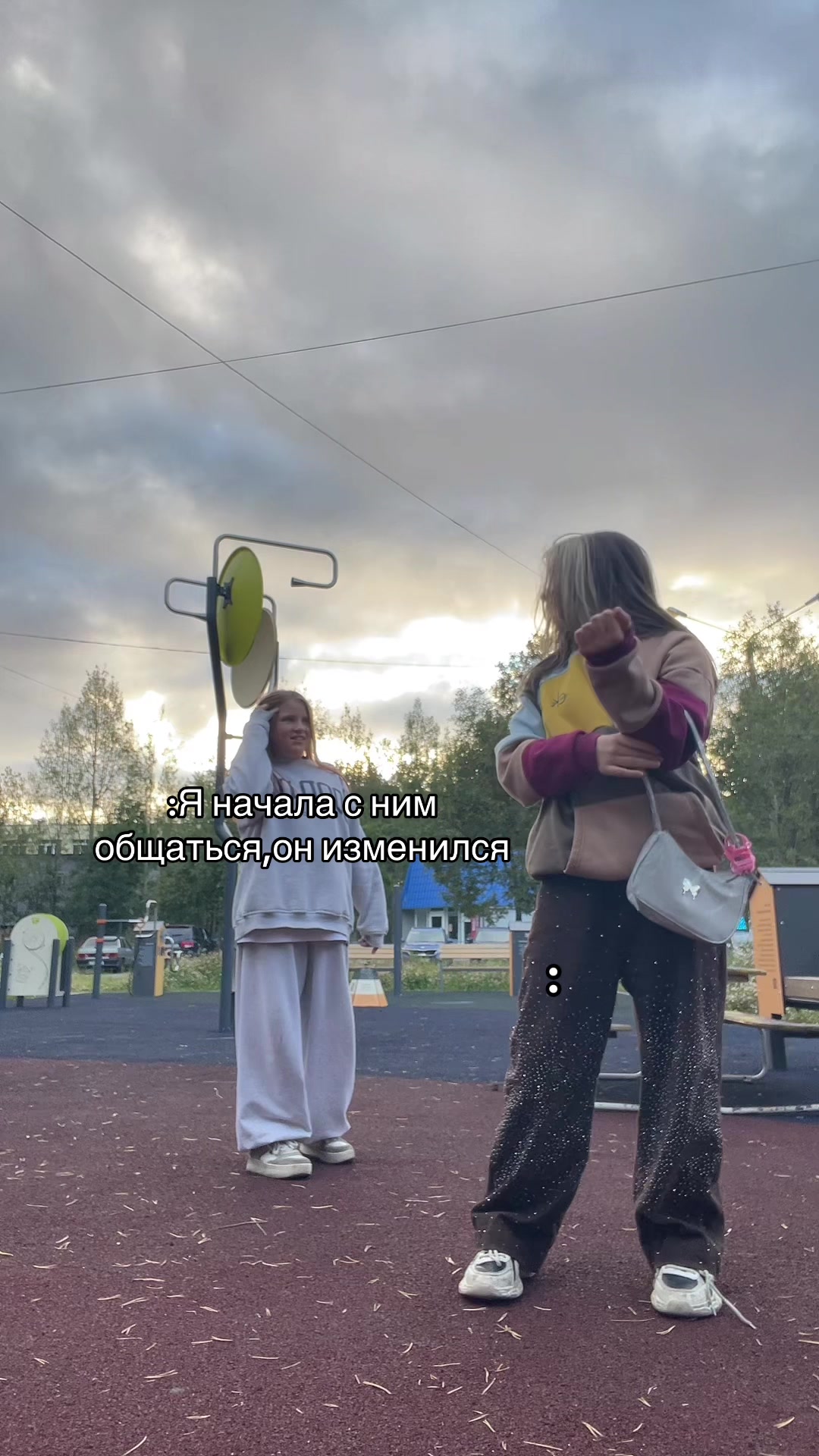 @Аминяйка