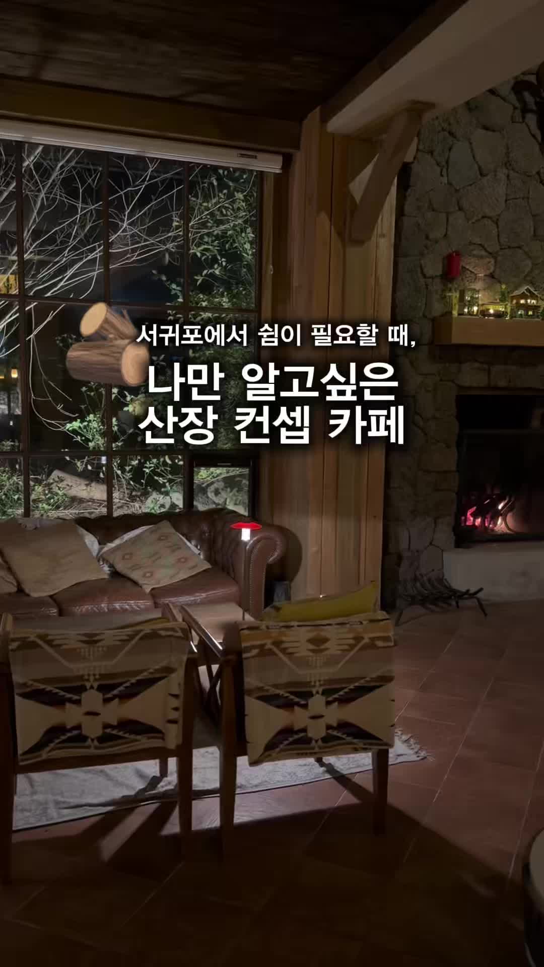 @Sez쎄즈