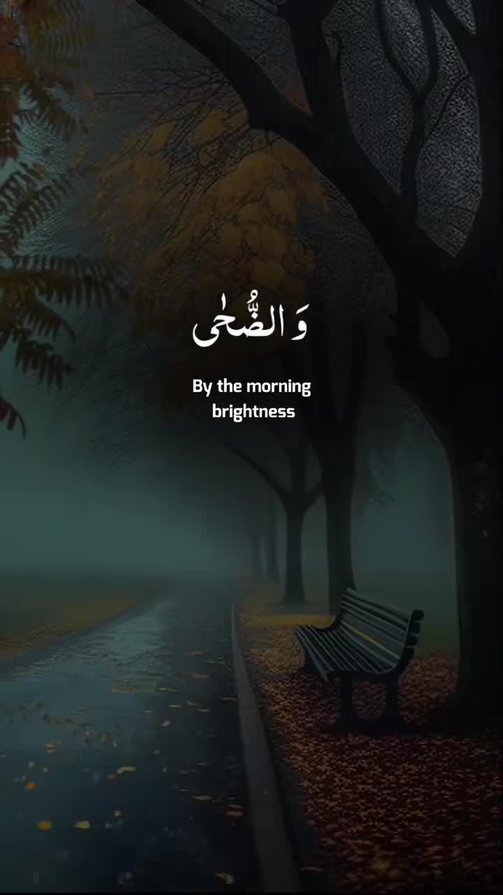 @Quran Majeed