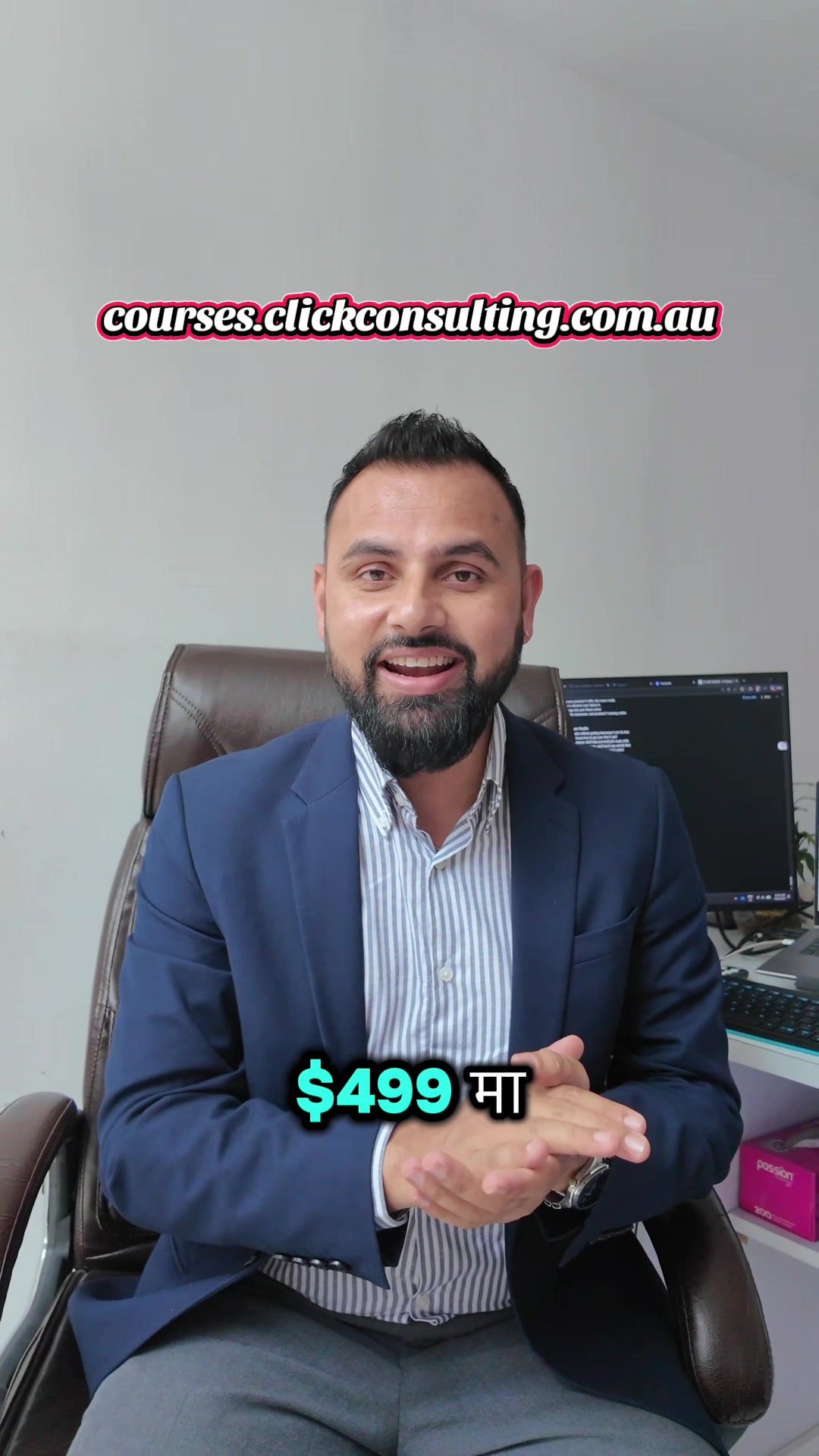 @Click Consulting