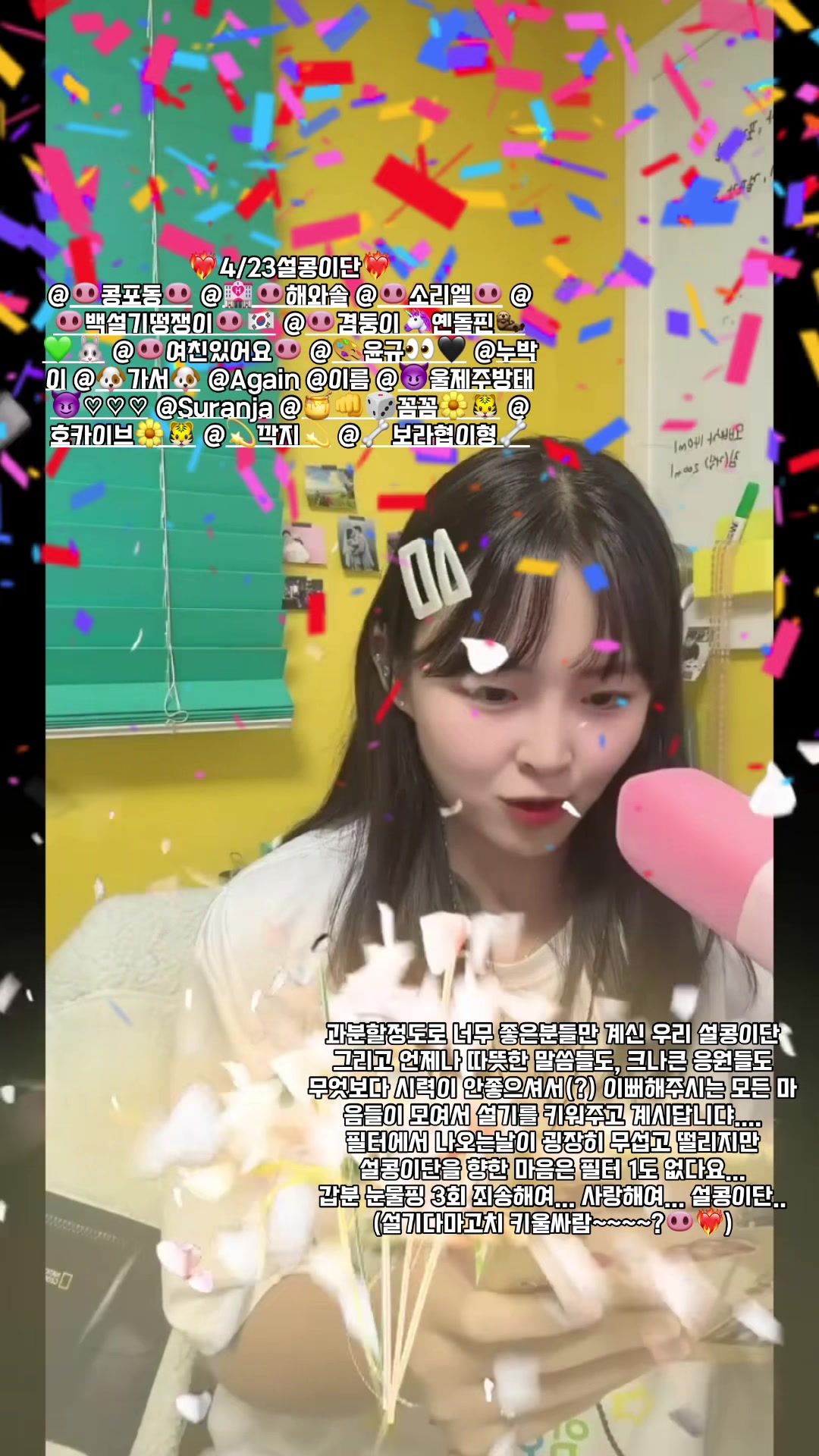 @๐ฝ์ฝฉ์ค๊ธฐ๐ฝ