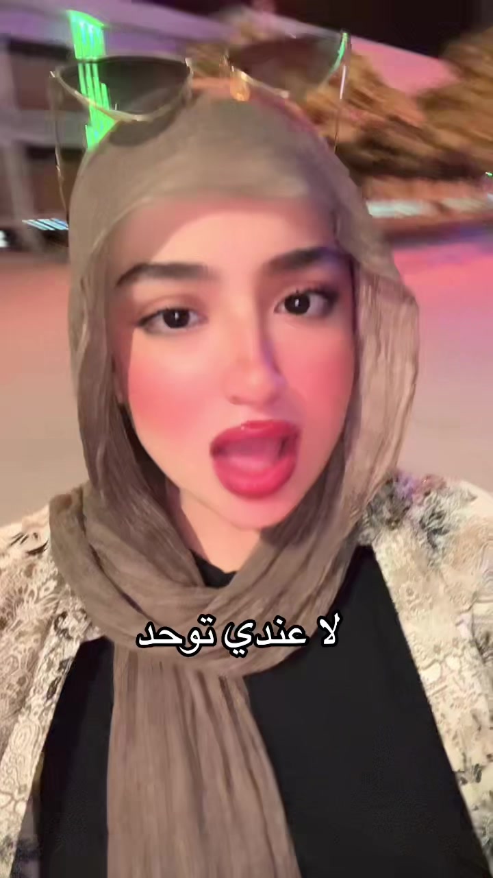 @الإيموزي سموزي جيرل 🧛♀️❇️