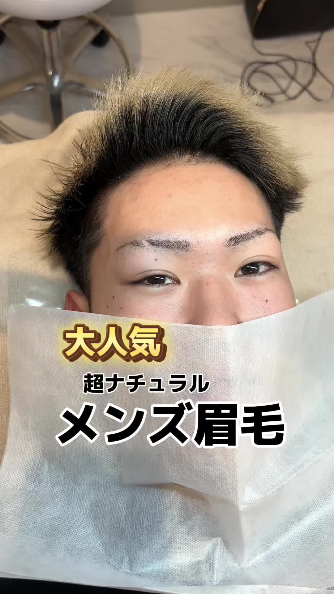 @垢抜け眉の人。『うたの』