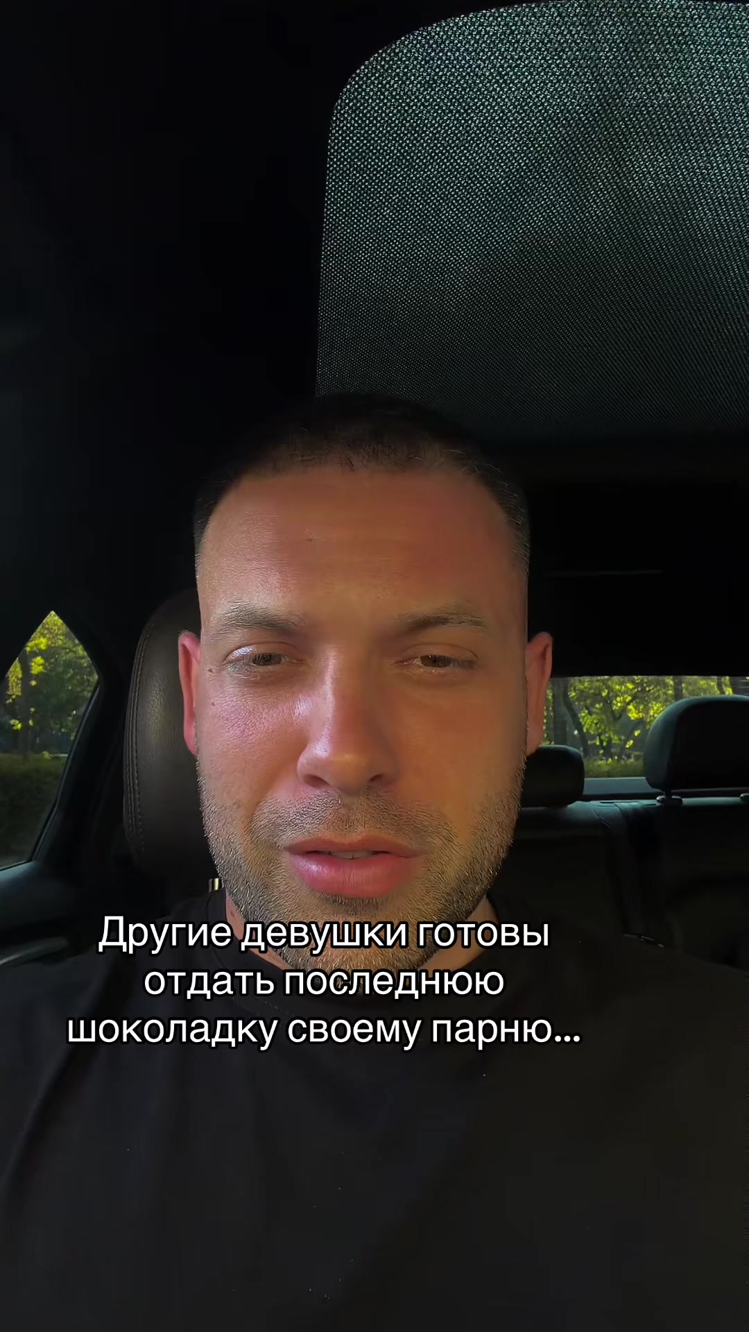 @Александр