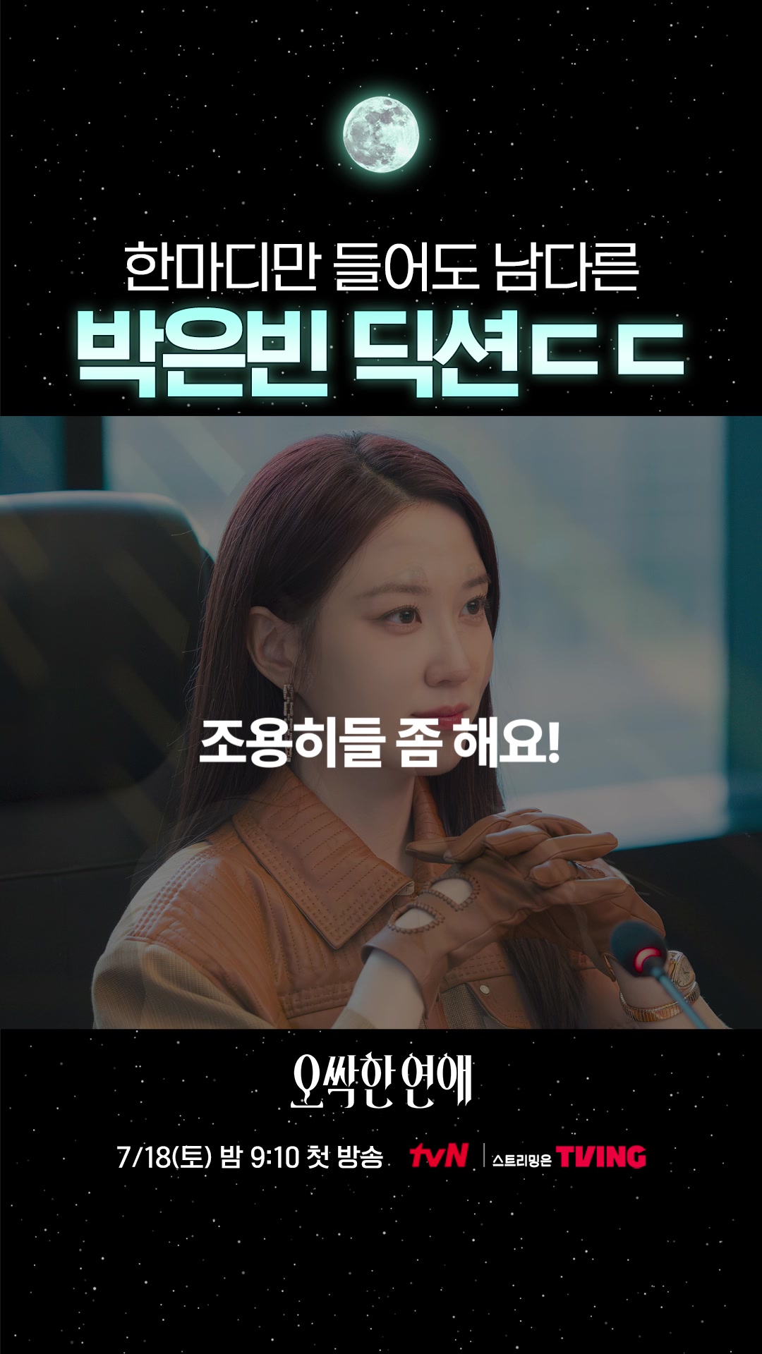 @샾잉 #ing