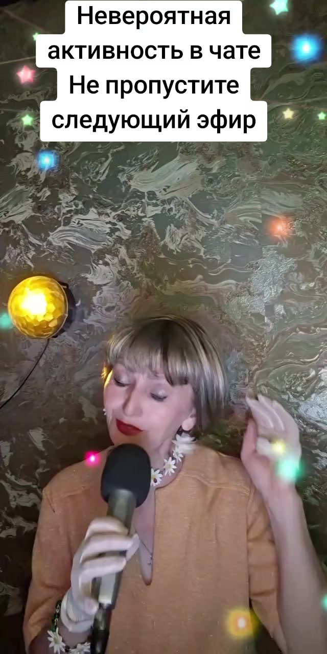 @ЛАРИСА  ЛУННАЯ