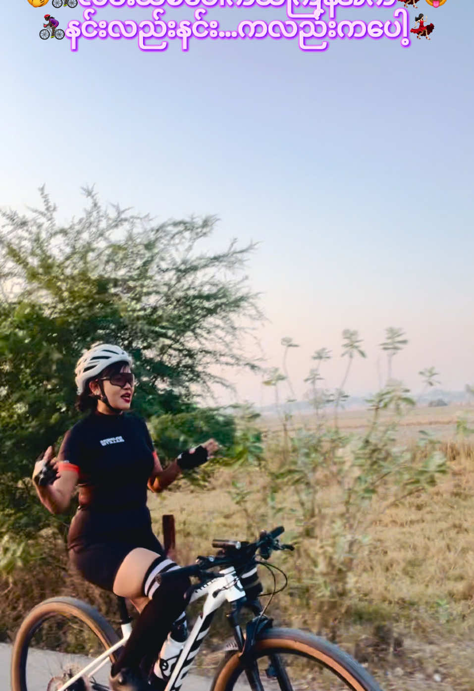 @tutuqualitybikewears&Accessori