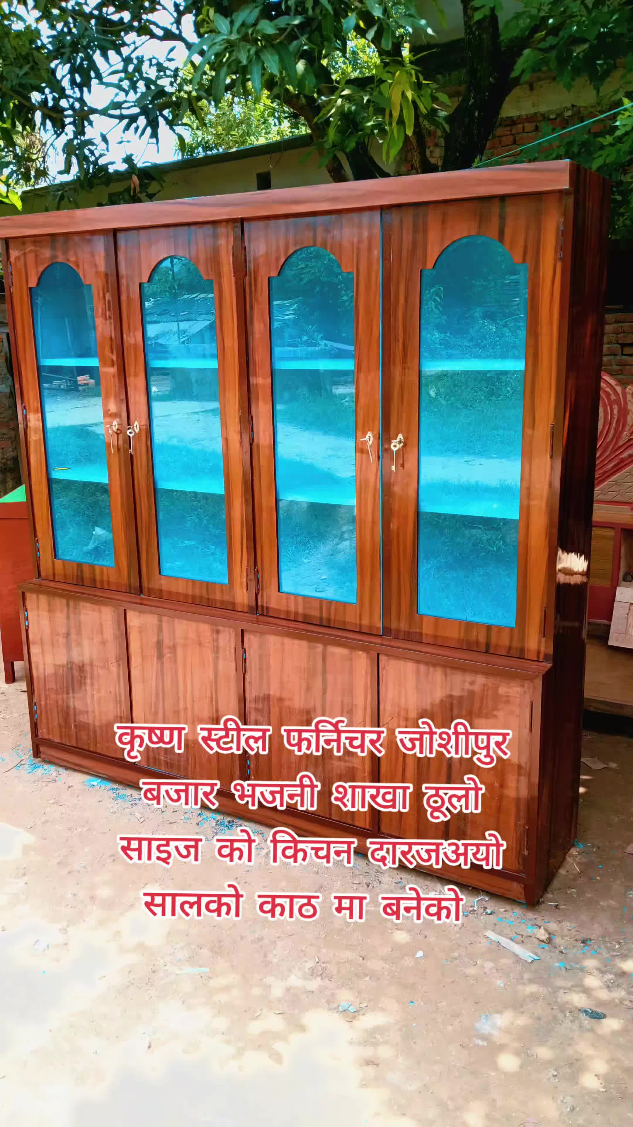 @कृष्ण स्टील फर्निचर जोशीपुर