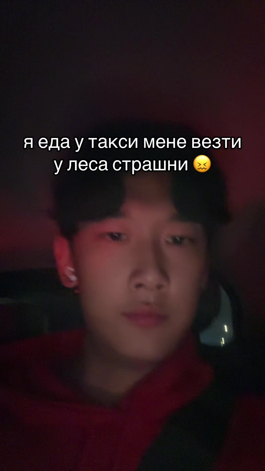 @SON