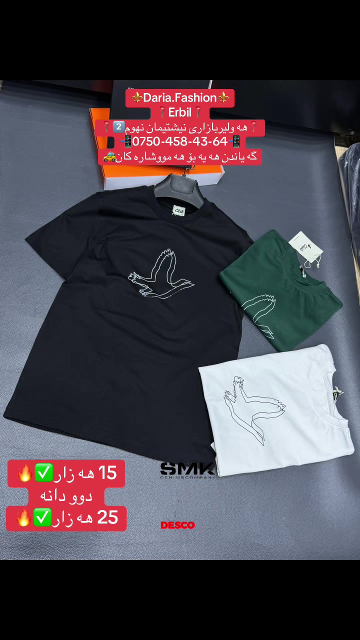 @Daria Fashion