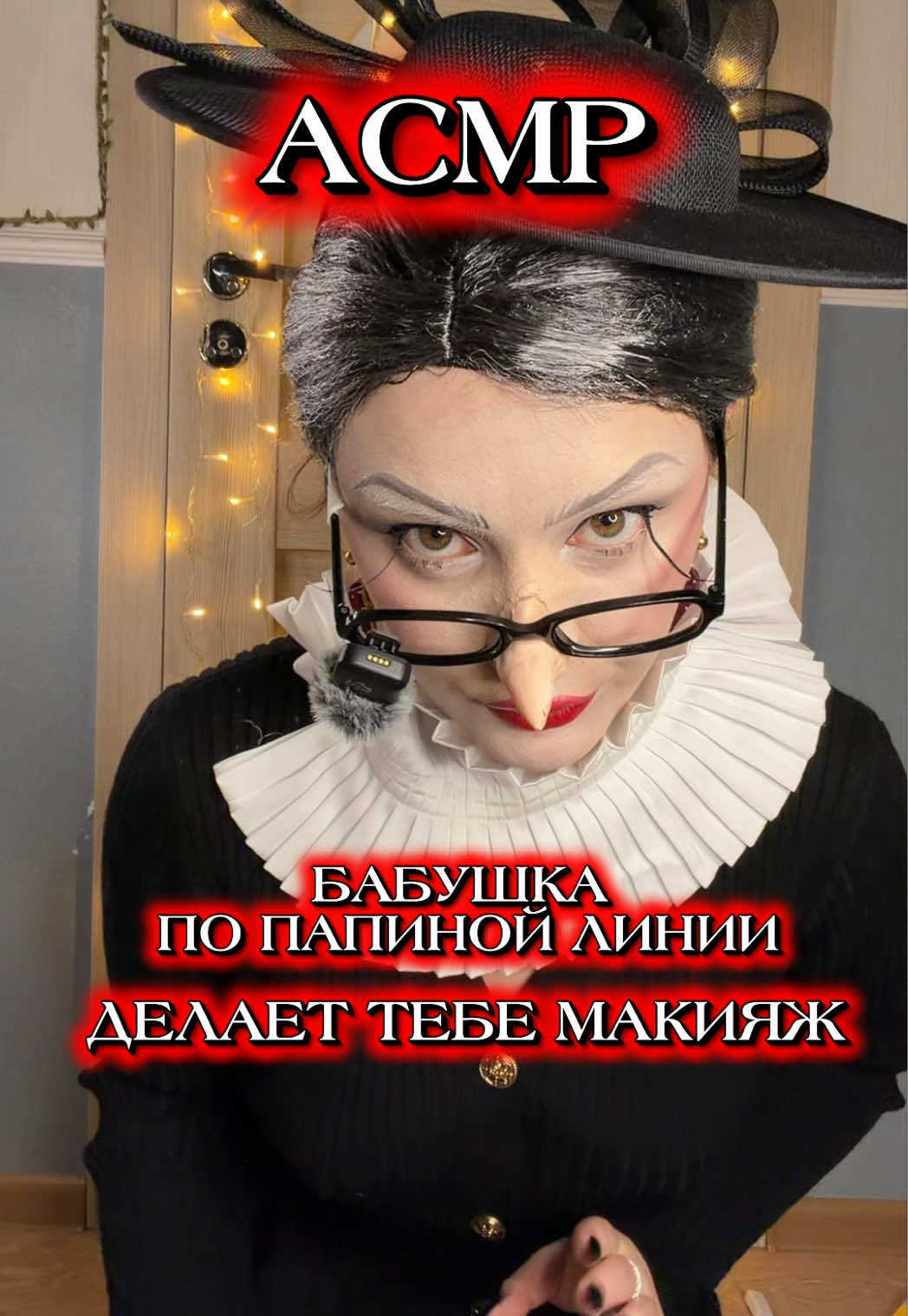 @Лера Распутина