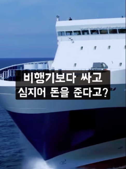 @예스준 - 세계일주 하는 직장인