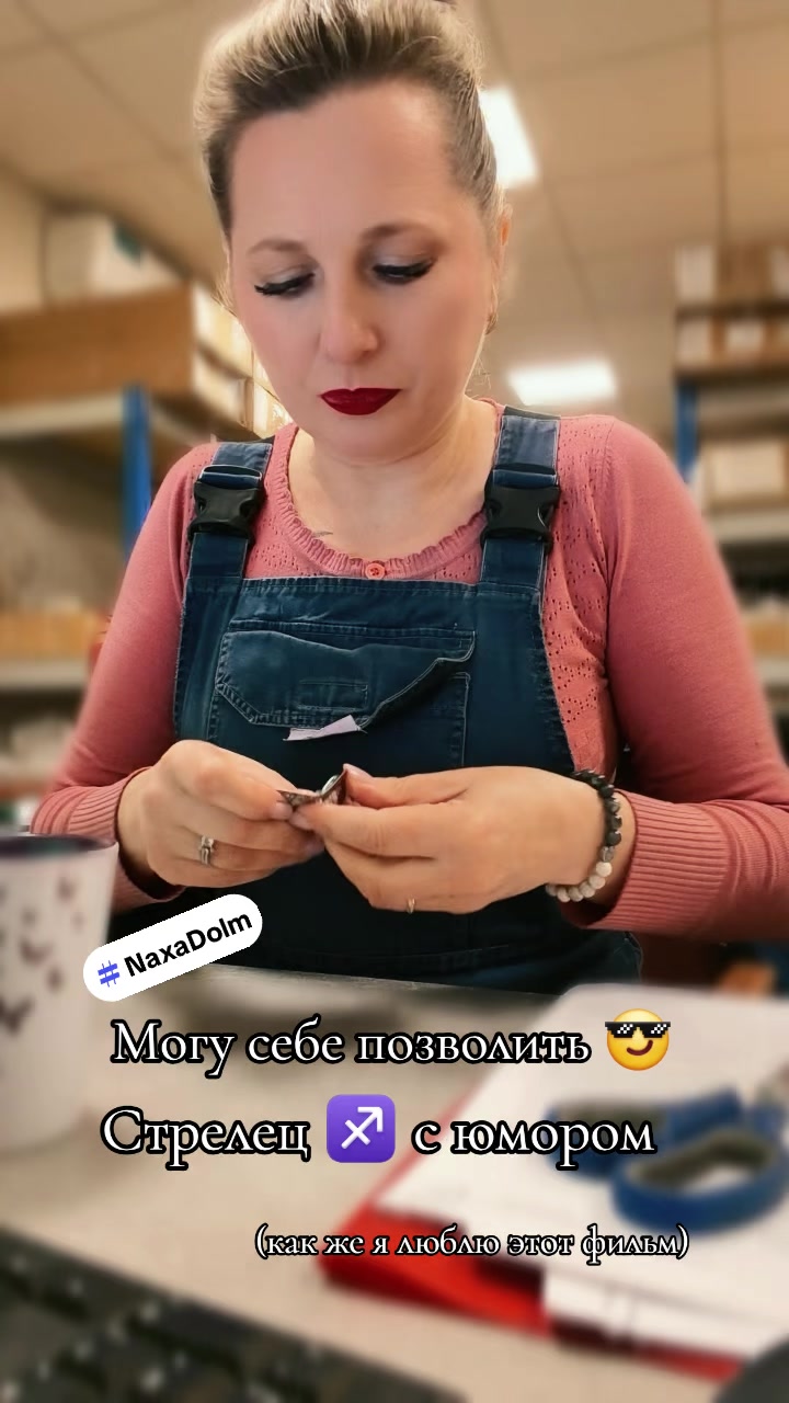 @Наталья