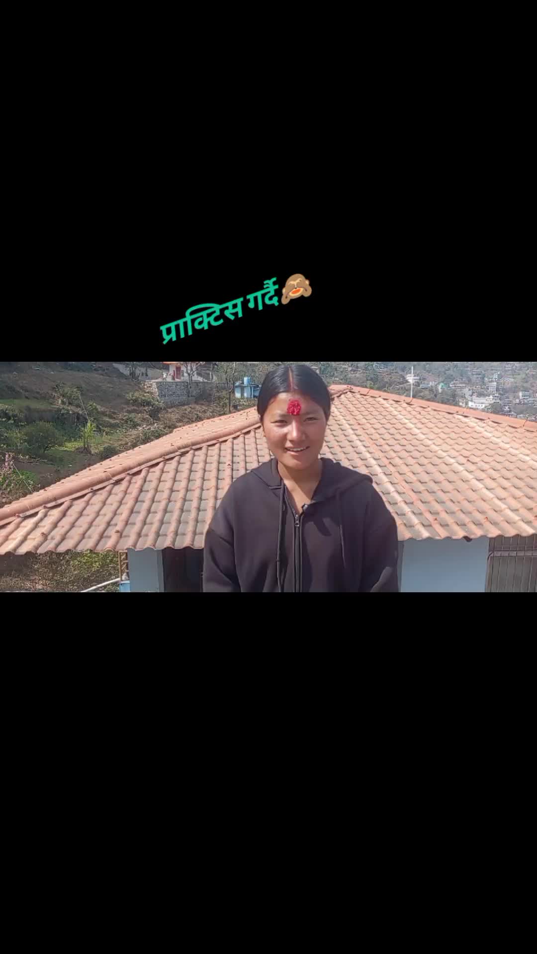 @प्रिया मगर