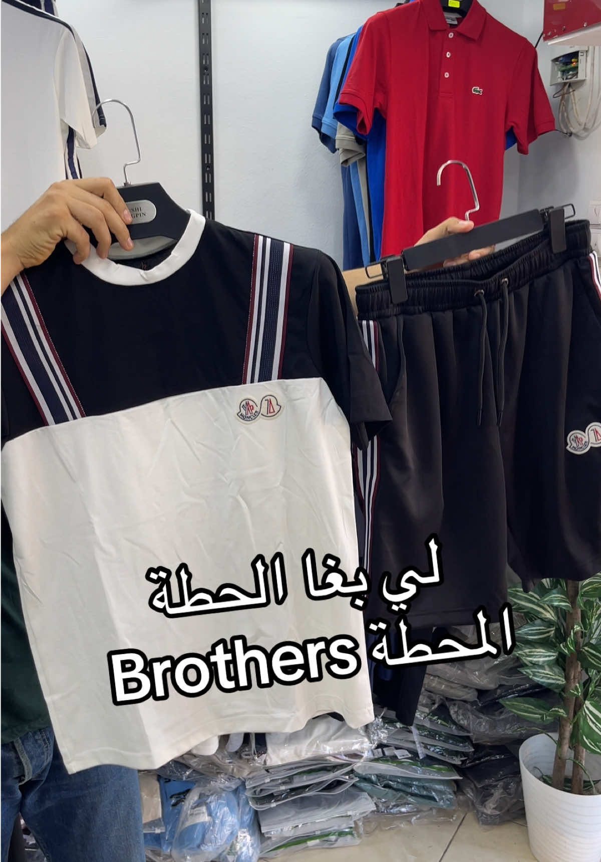 @Brothers.Oran