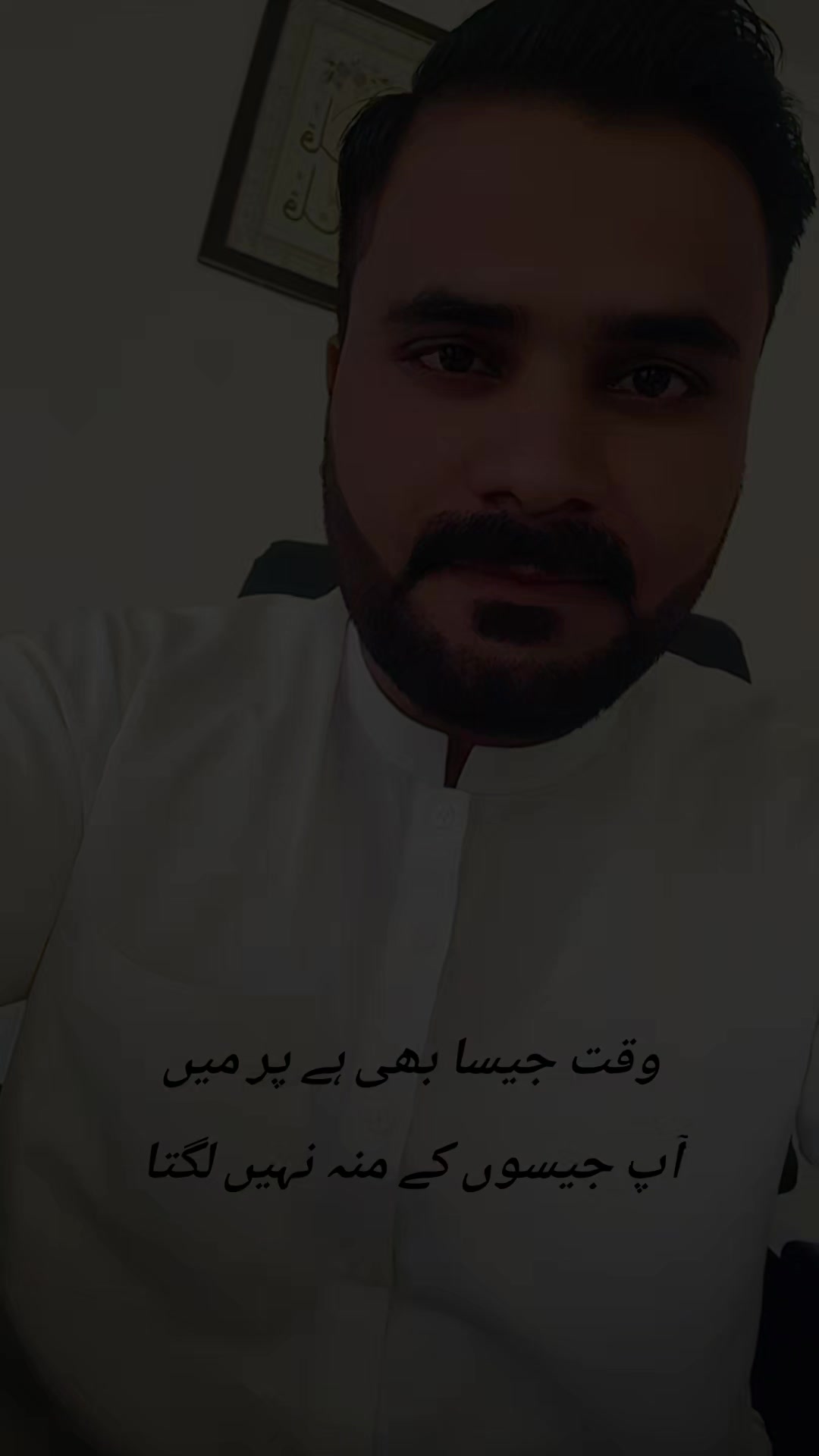 @جوہرآباد آلہ تھہیم