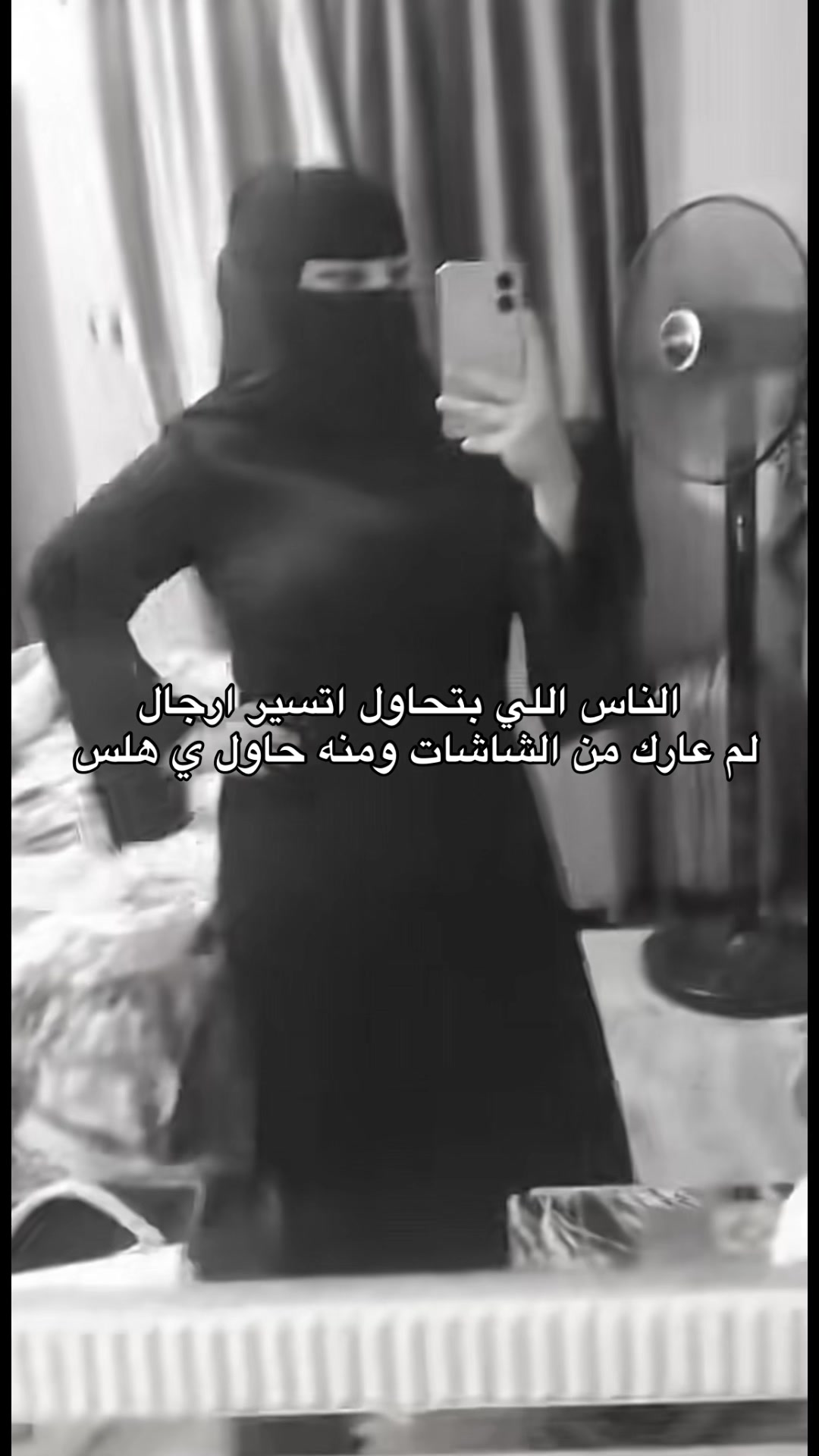 @﮼مناحي