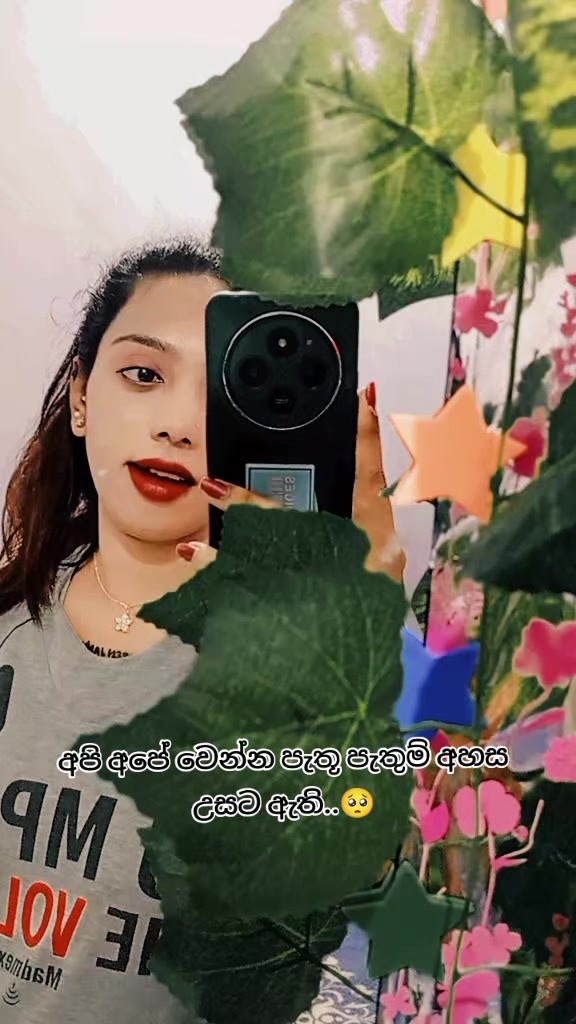 @දිල්𝙾𝙵𝙵𝙸𝙲𝙸𝙰𝙻 මන්දාරම්