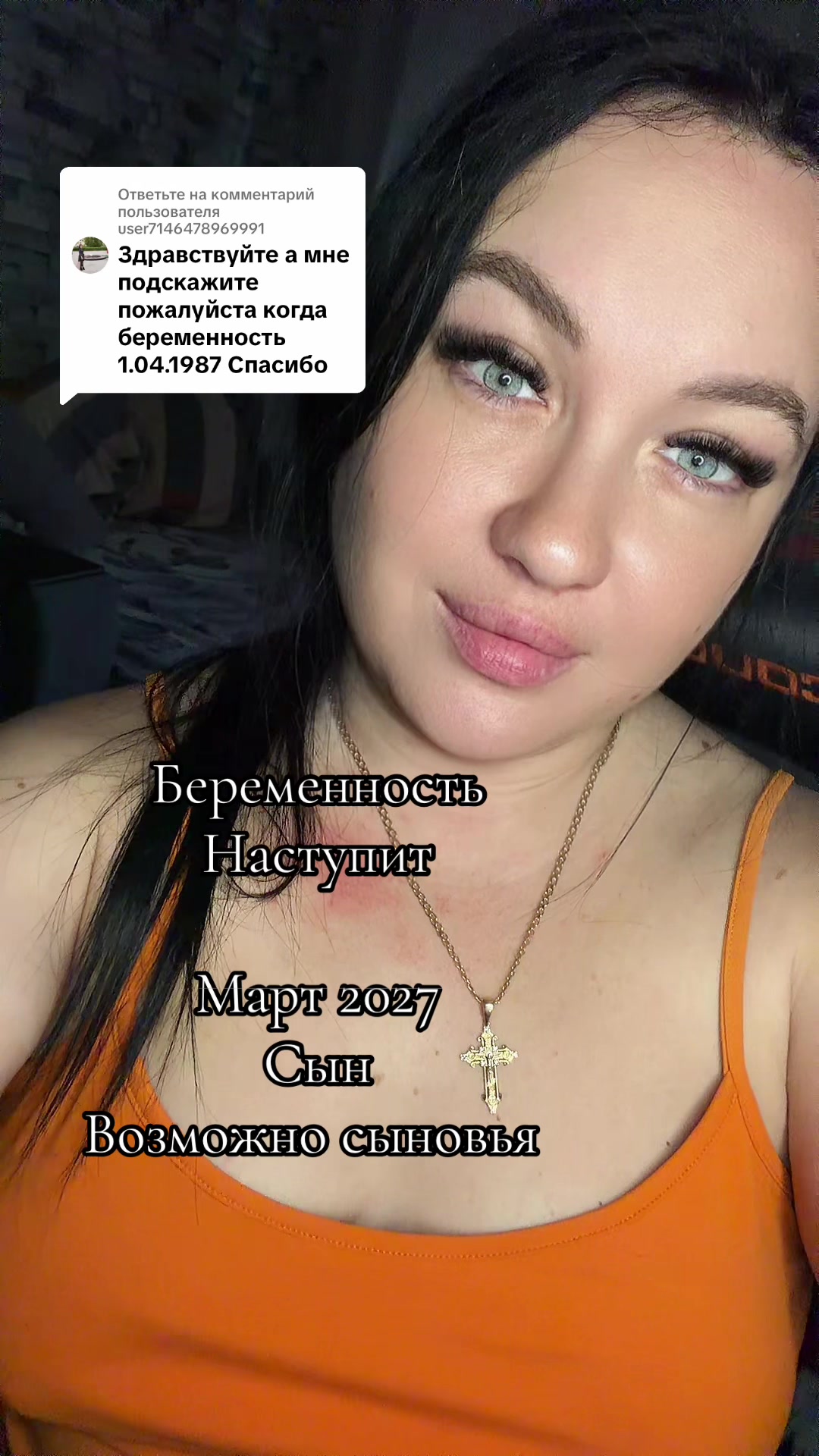 @Виолетта Галицкая