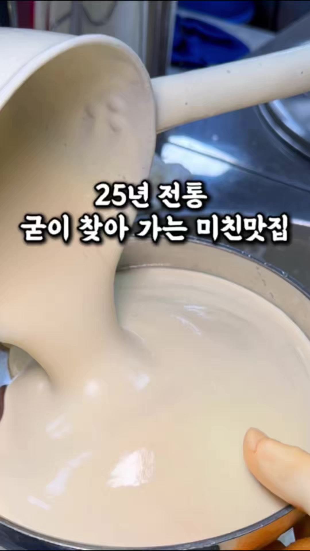 @전주맛집수기