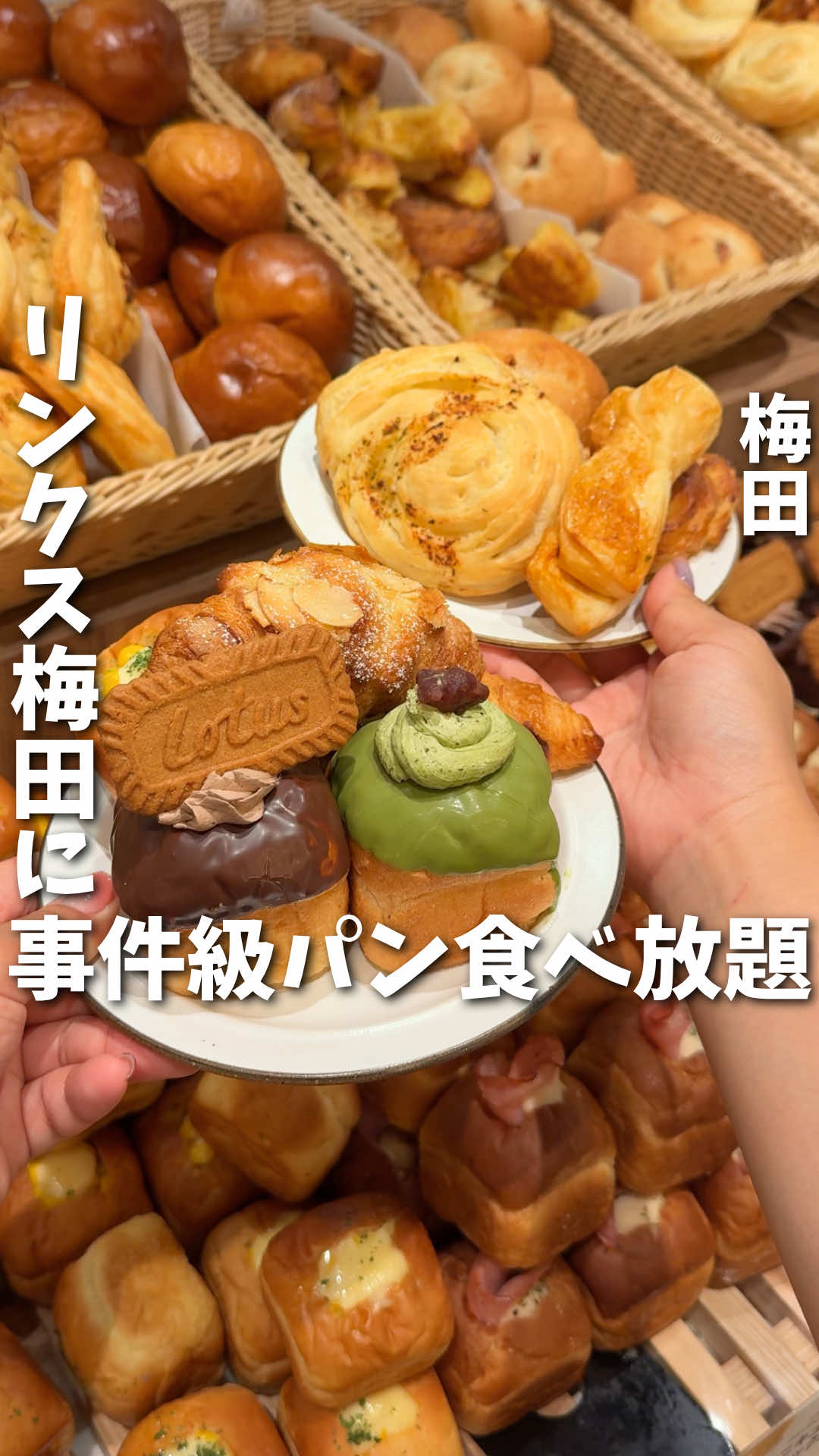 @あいこパンダ🐼大阪発グルメおでかけ