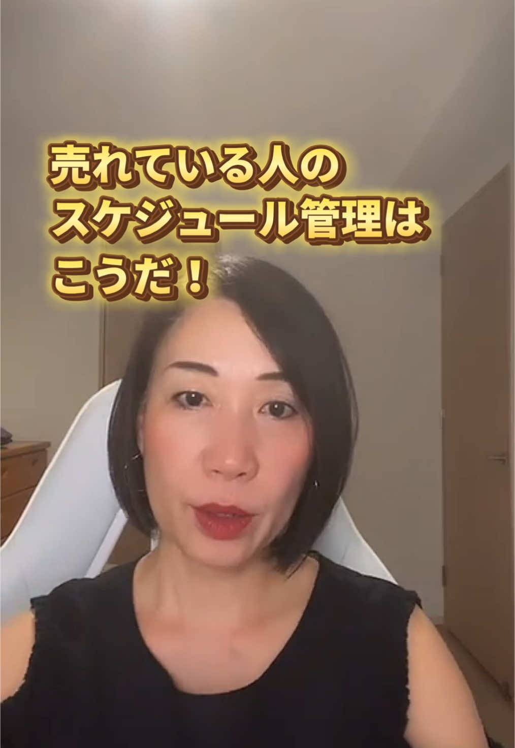 @お教室専門集客コンサルタント|ケツたたき指導❤️