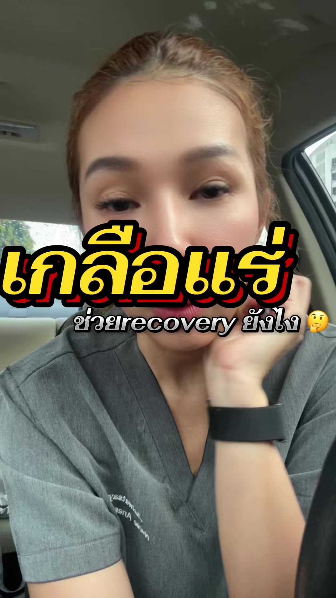 @แอมป์||วิ่งอัลตร้า