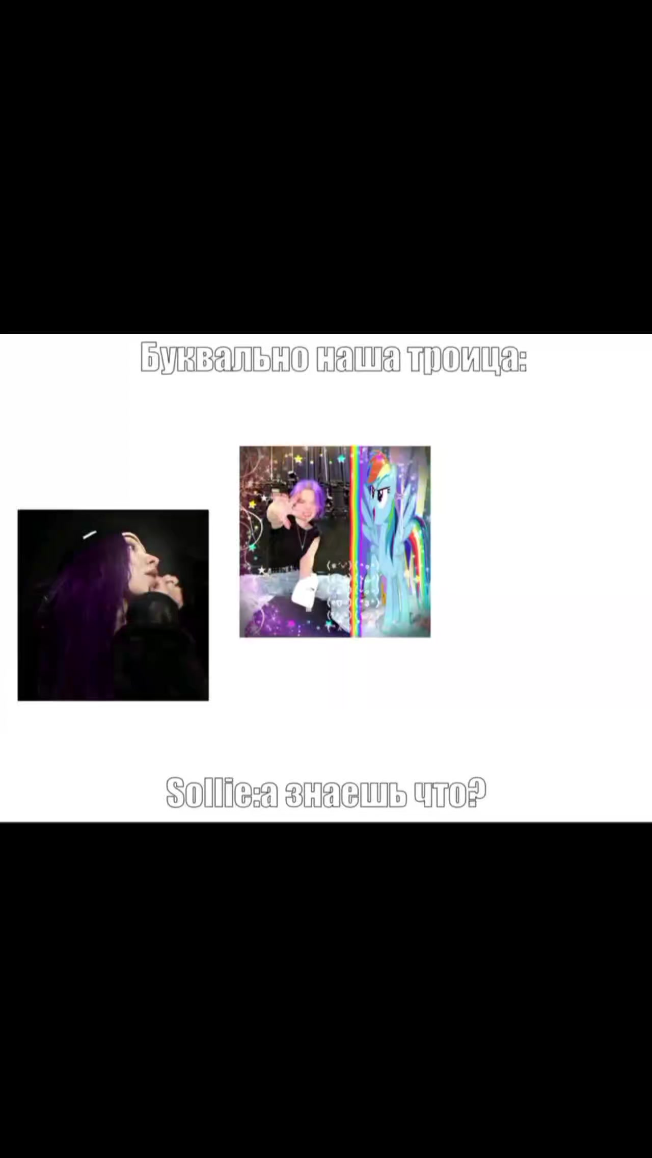 @гореликсы форева
