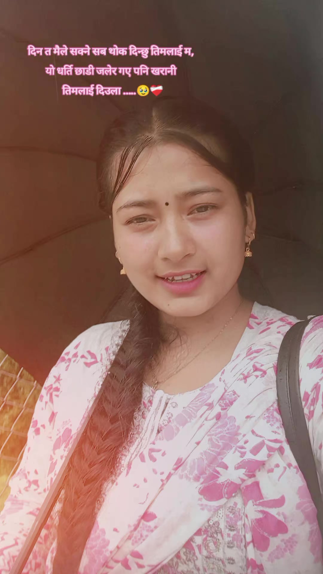@Purnima🕊️